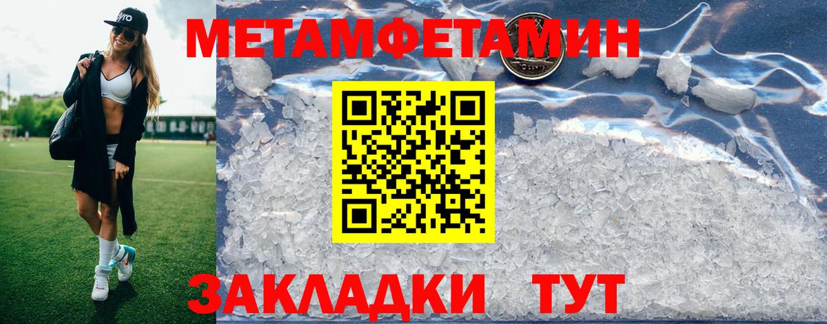 Коломна  Амфетамин Розовый  АМФ  Вход с VPN  Амфетамин 
