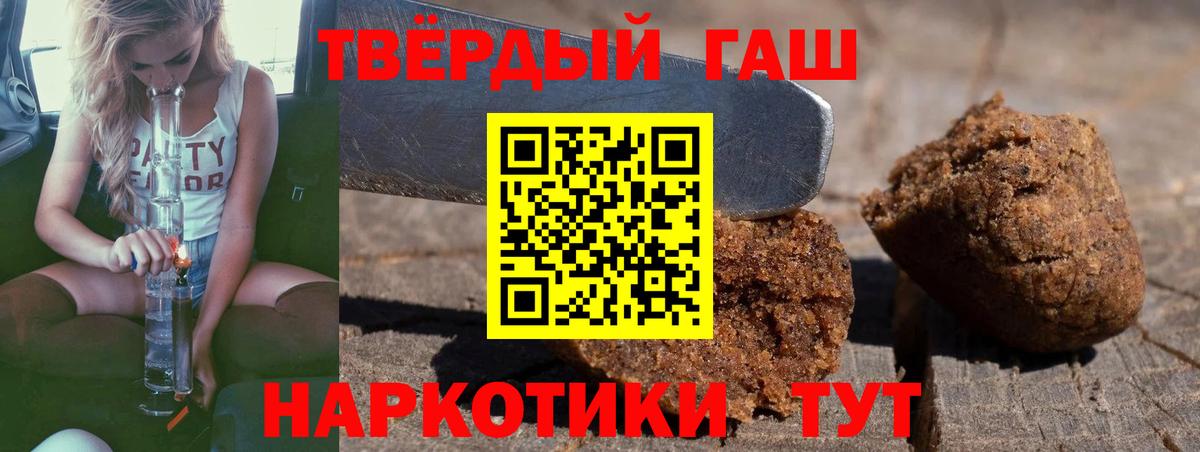 Гашиш ice o lator  Вход с VPN  Коломна  Гашиш  Гашиш ice o lator 