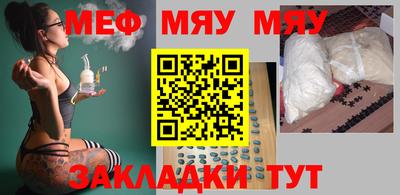 бутик Кулебаки