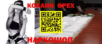 бутик Кулебаки