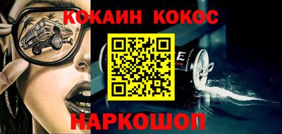 СК Кунгур
