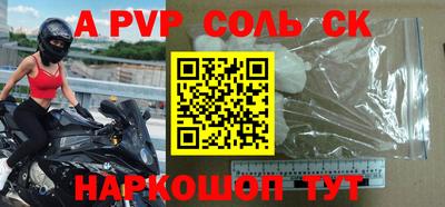 прущая мука Кумертау