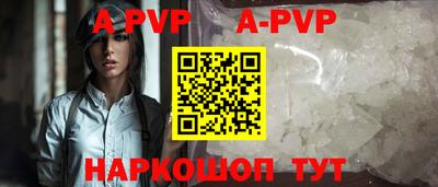СК Кунгур