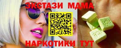 СК Кунгур