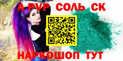 прущая мука Кумертау
