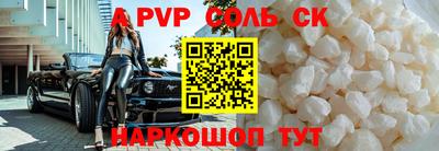 прущая мука Кумертау