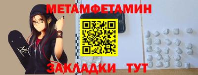 бутик Кулебаки