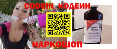 СК Кунгур