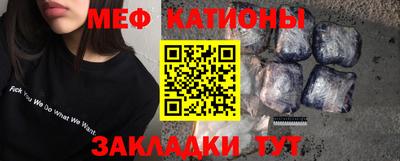 СК Кунгур