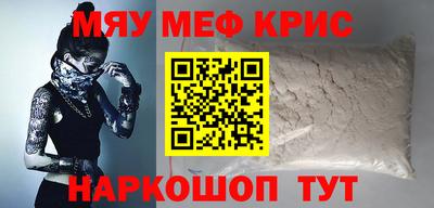 прущая мука Кумертау