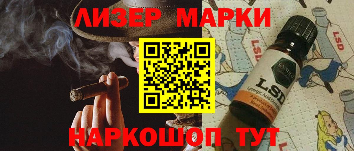Коломна  Лсд 25 экстази ecstasy  Вход с VPN  ЛСД экстази ecstasy 