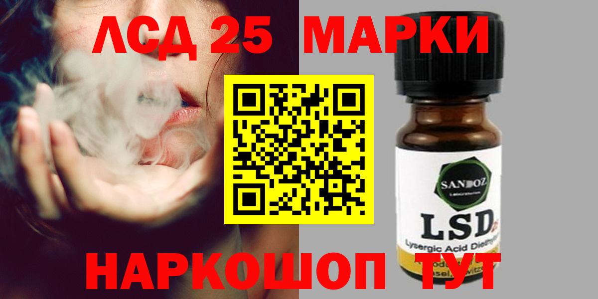 Лсд 25 экстази кислота Коломна