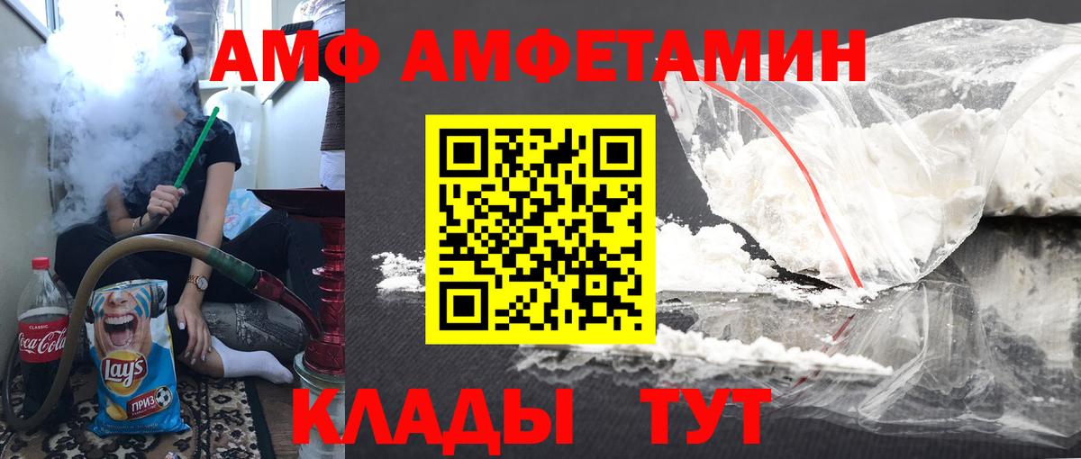 Метамфетамин Декстрометамфетамин 99.9% Коломна
