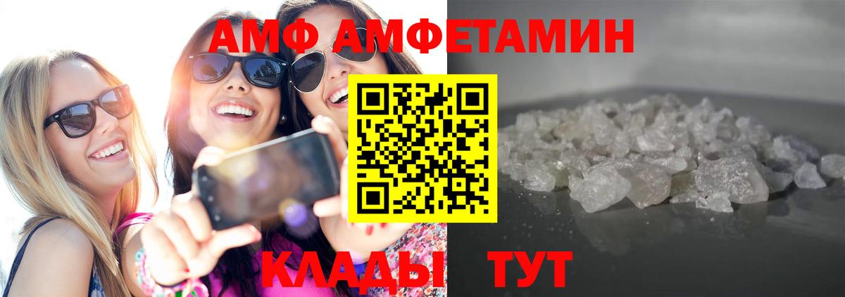 МЕТАМФЕТАМИН пудра  Метамфетамин  МЕТАМФЕТАМИН пудра  Коломна  Вход с VPN 