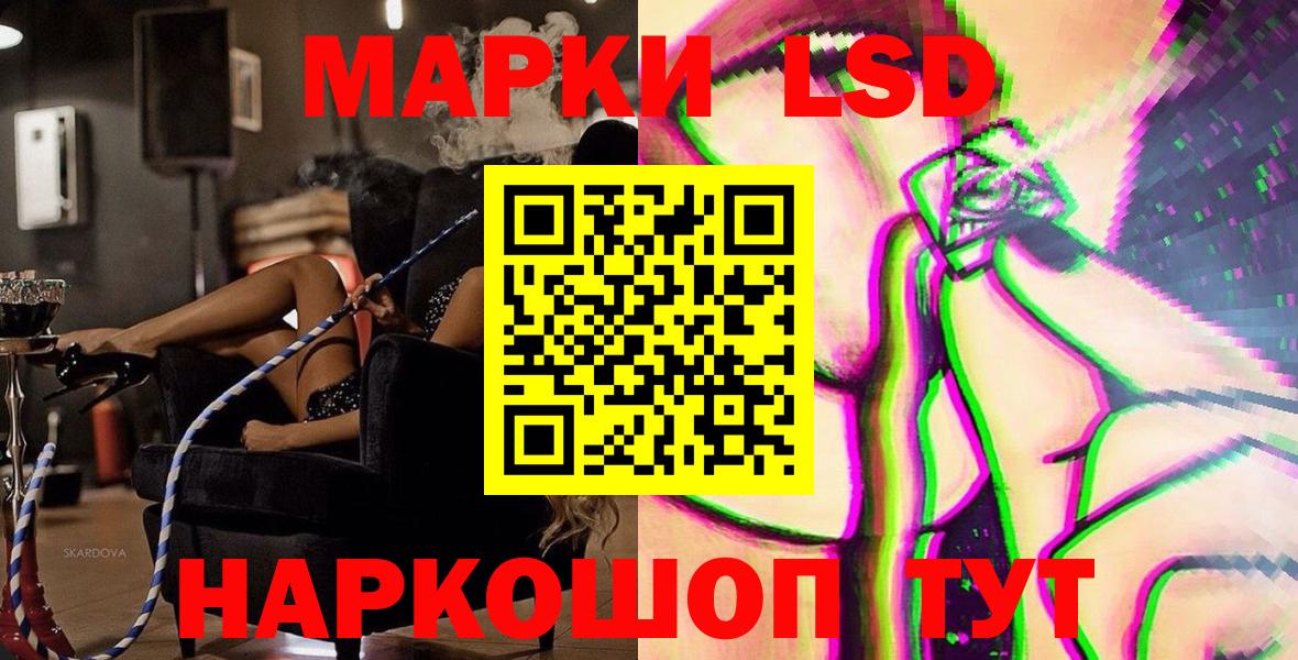Коломна  Марки NBOMe 1,8мг  Вход с VPN  Марки NBOMe 1,8мг 