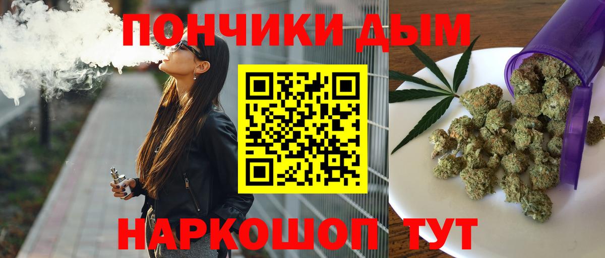Шишки марихуана семена  Вход с VPN  Шишки марихуана Amnesia  Коломна 