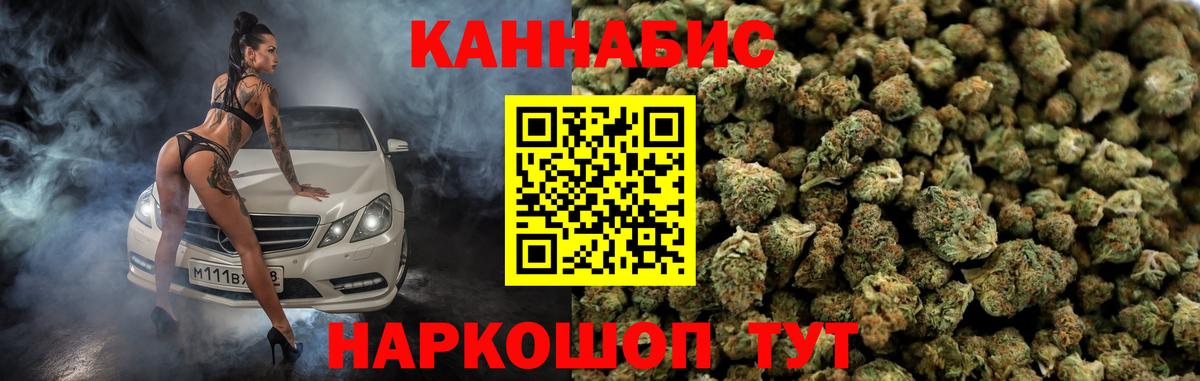 Конопля семена Коломна